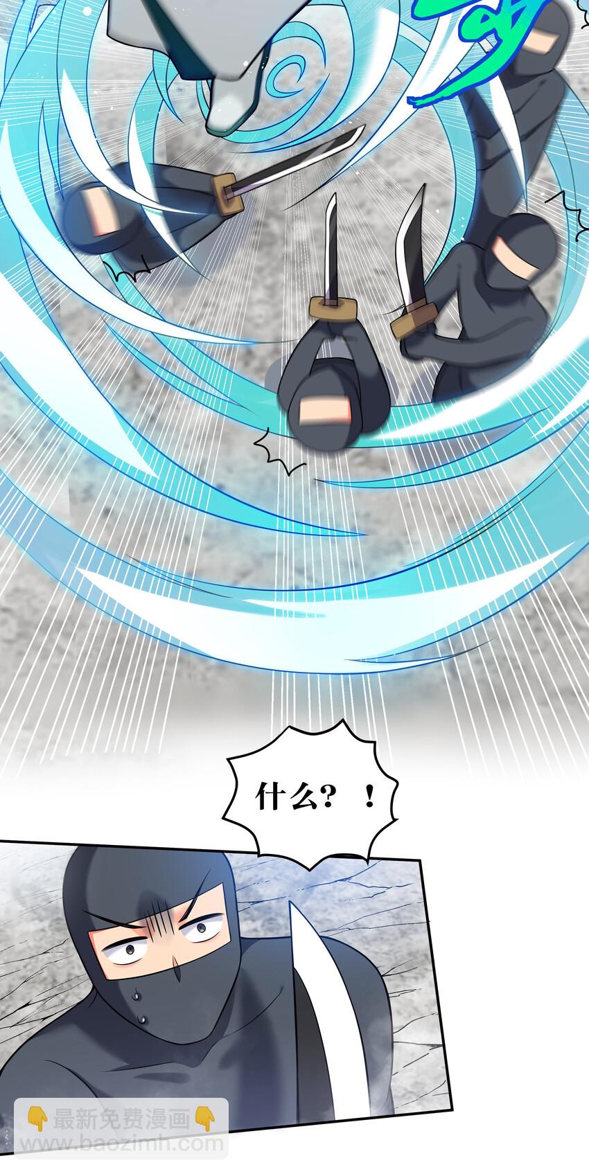 16 不管！先杀男的(1/2)-第24话