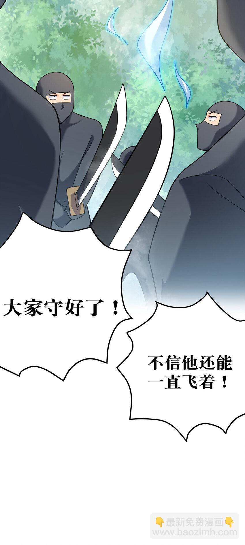 16 不管！先杀男的(1/2)-第24话