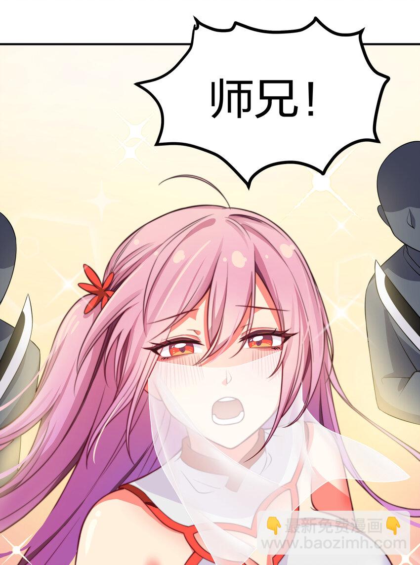 16 不管！先杀男的(1/2)-第24话