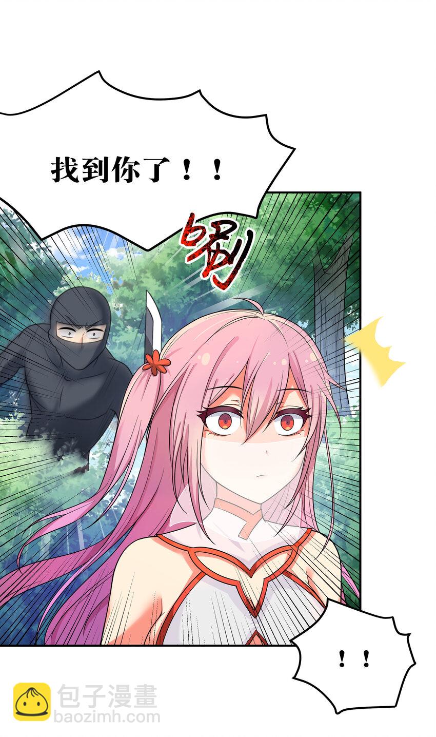 18 你们！都动不了-第26话