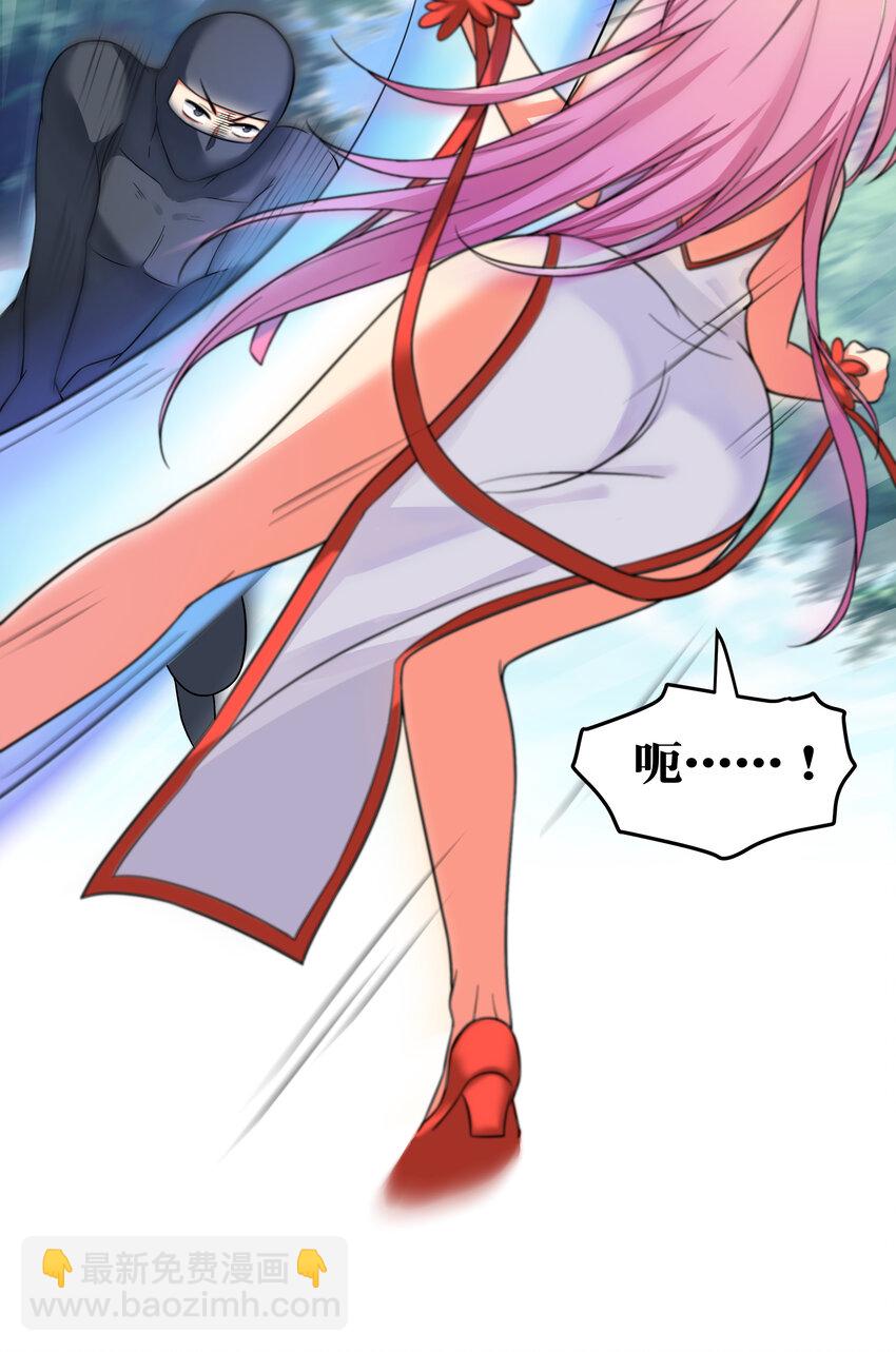 18 你们！都动不了-第26话