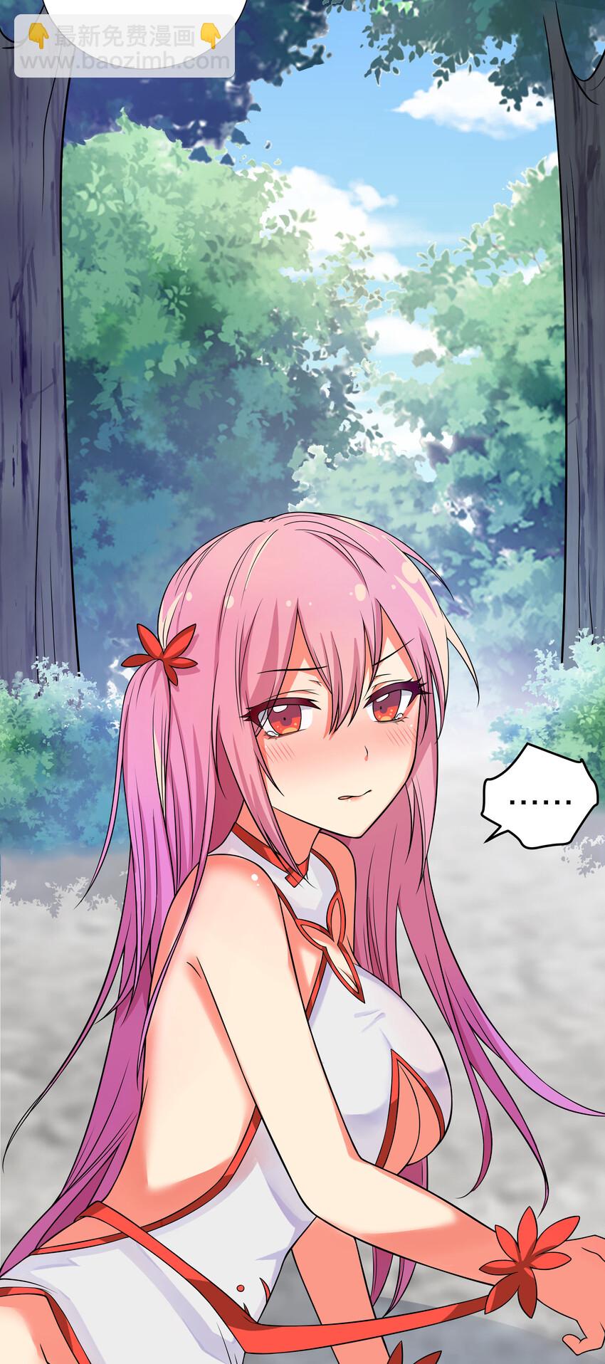 18 你们！都动不了-第26话