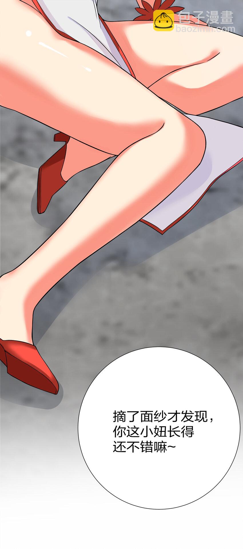 18 你们！都动不了-第26话