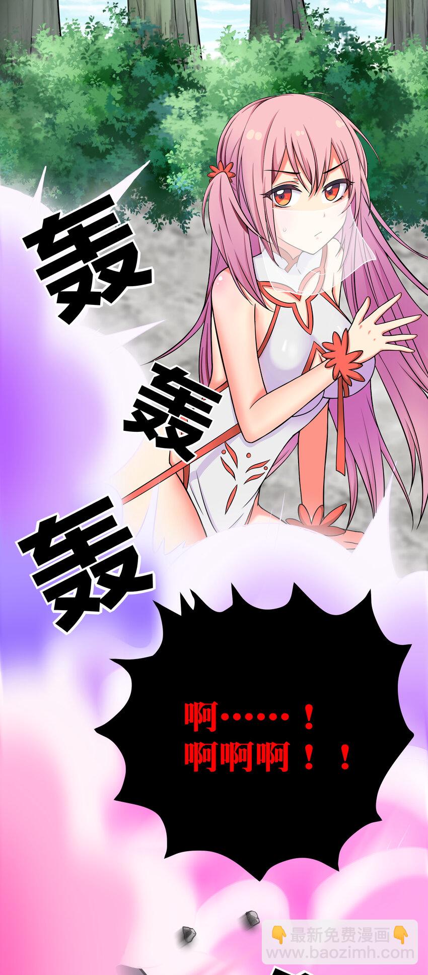 18 你们！都动不了-第26话