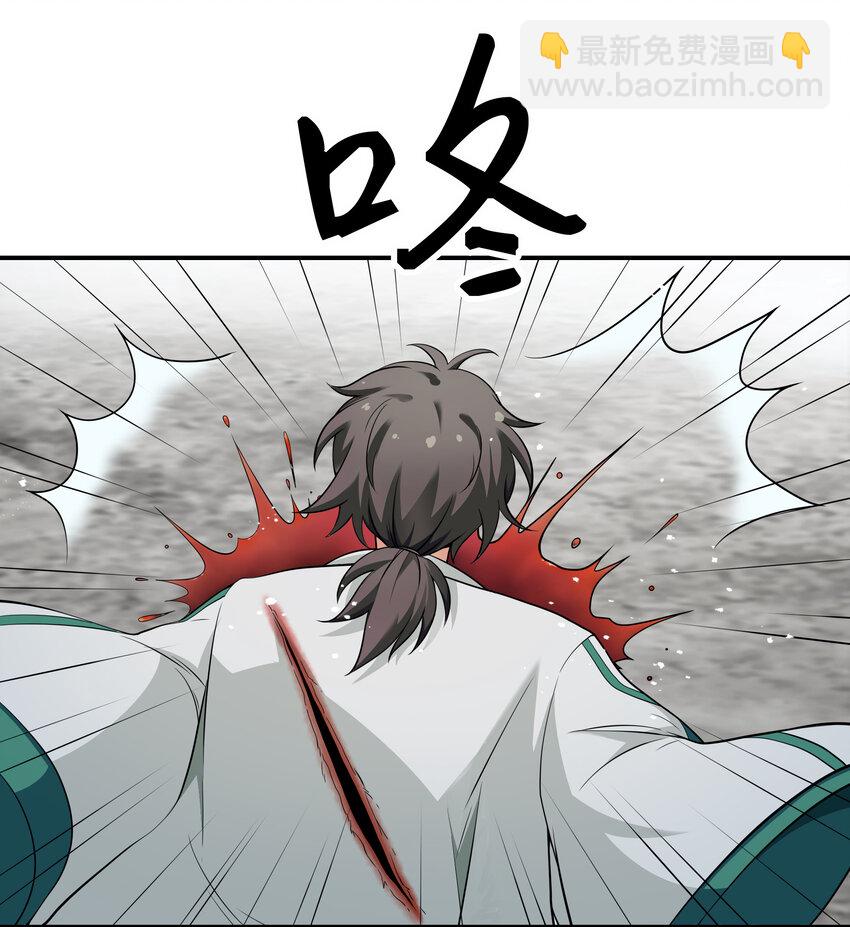 18 你们！都动不了-第26话