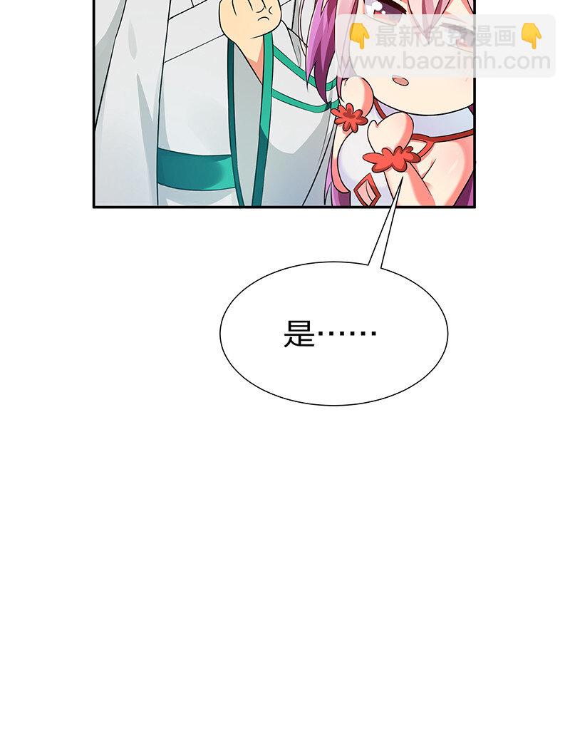 20 求你！再抱一会-第28话