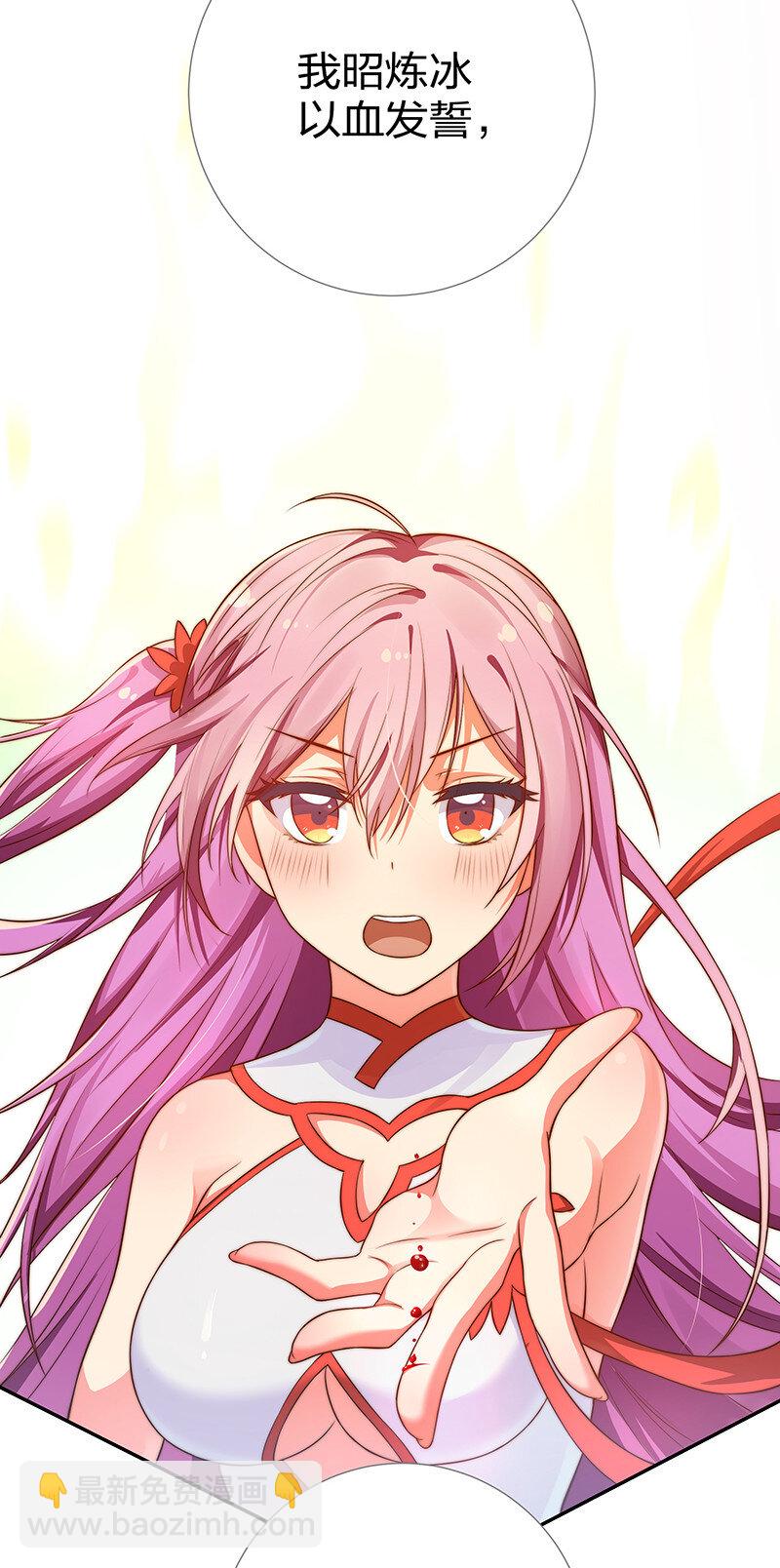 20 求你！再抱一会-第28话