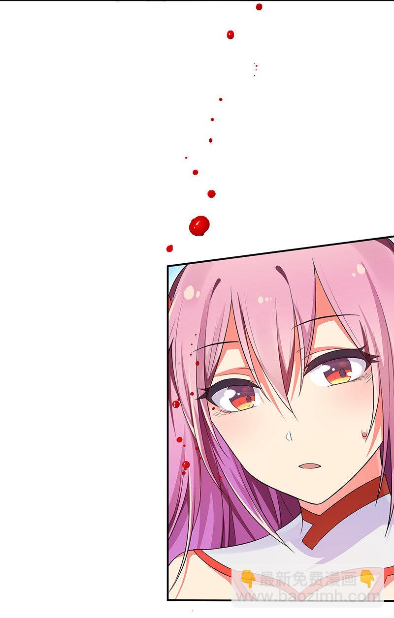 20 求你！再抱一会-第28话