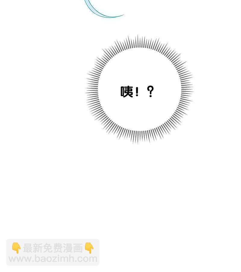 20 求你！再抱一会-第28话