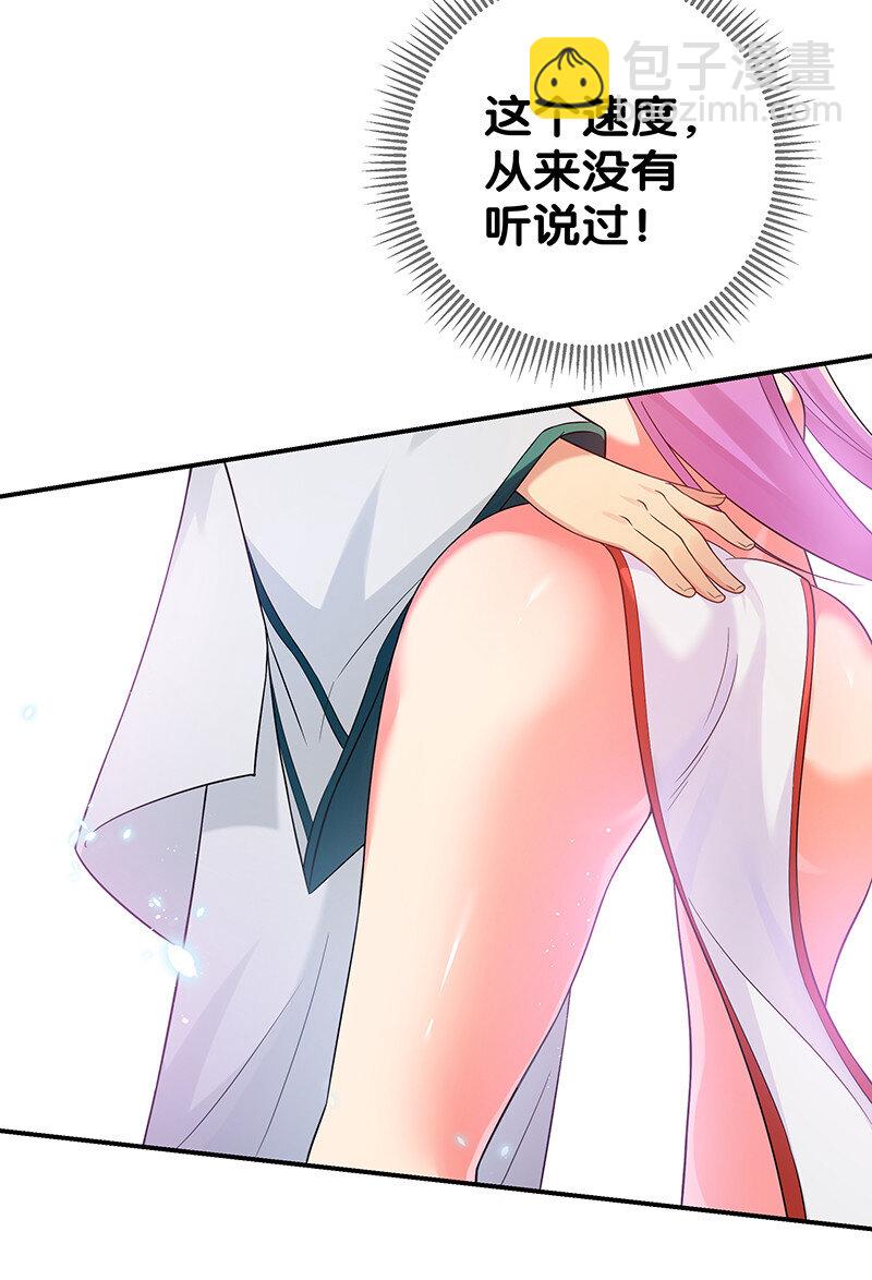 20 求你！再抱一会-第28话