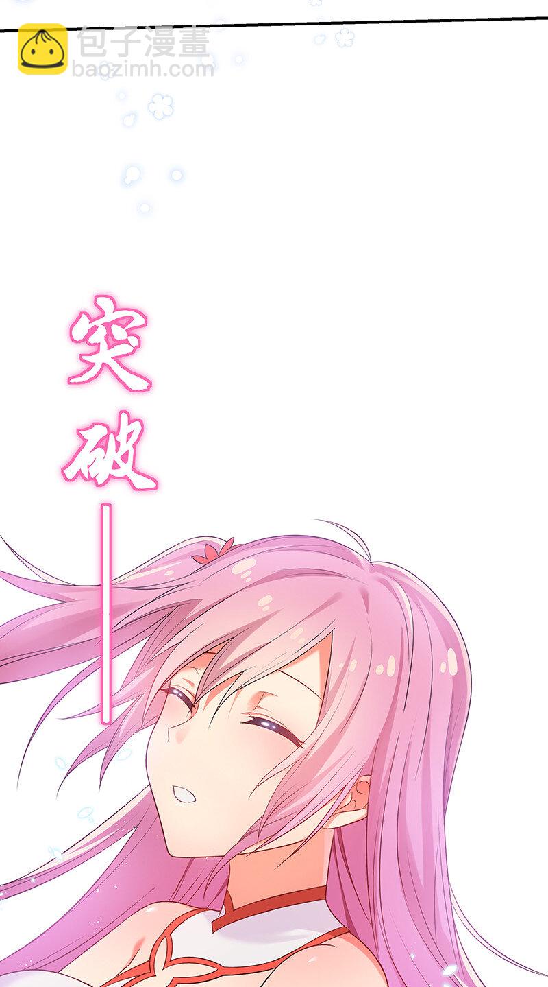 20 求你！再抱一会-第28话