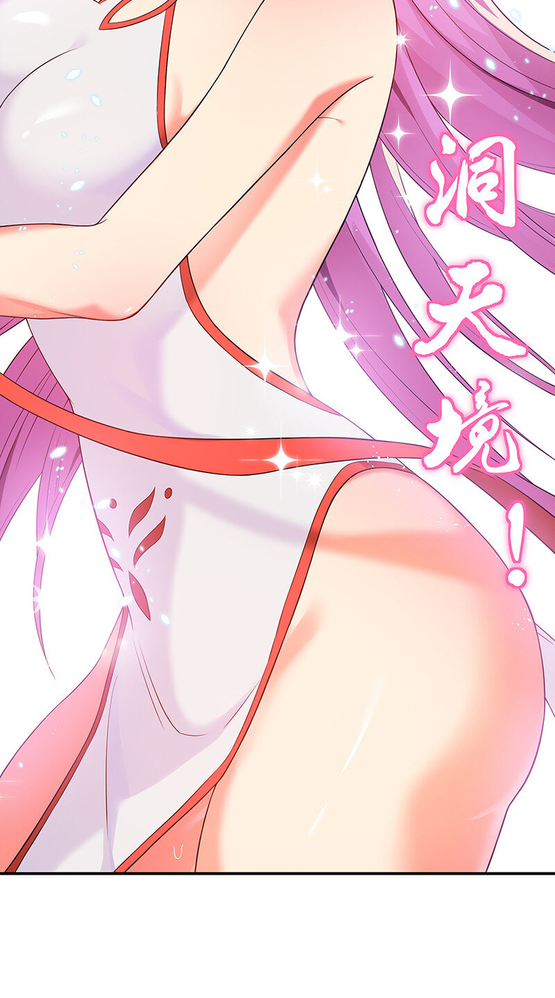 20 求你！再抱一会-第28话