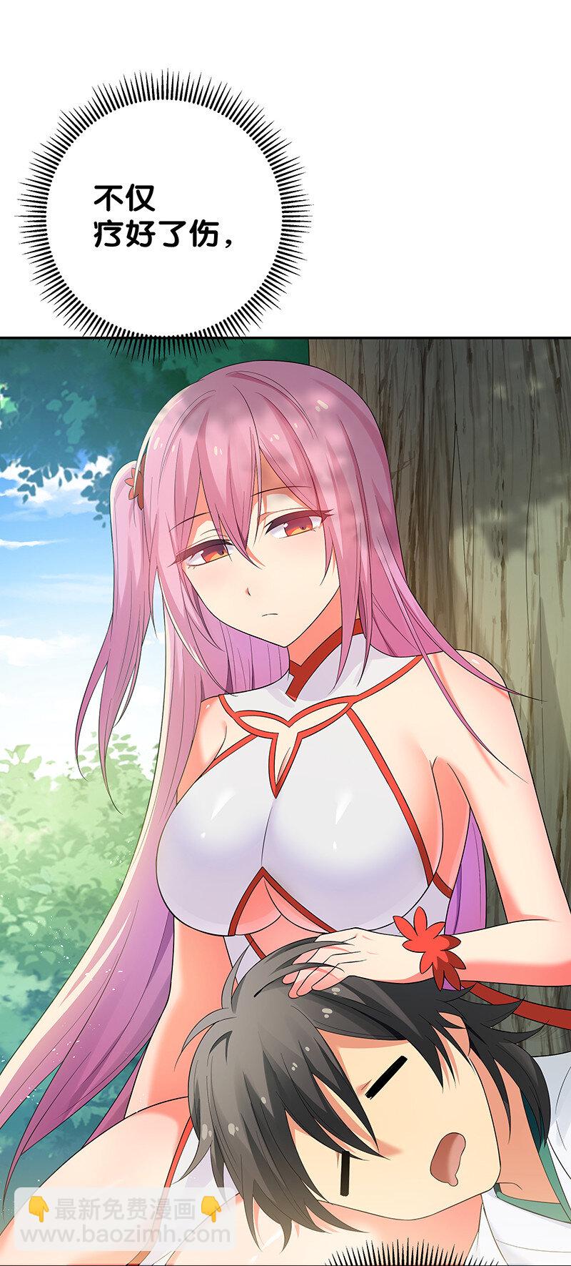 20 求你！再抱一会-第28话