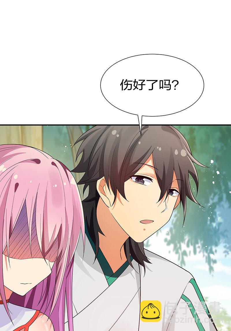 20 求你！再抱一会-第28话