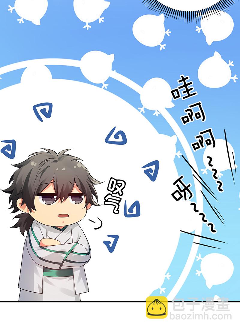 20 求你！再抱一会-第28话