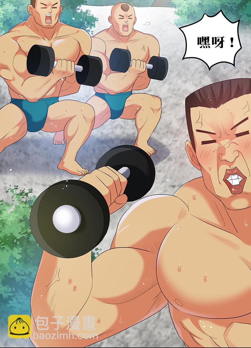 24 ㄞ塟噯！忘了誐紦￡-第32话