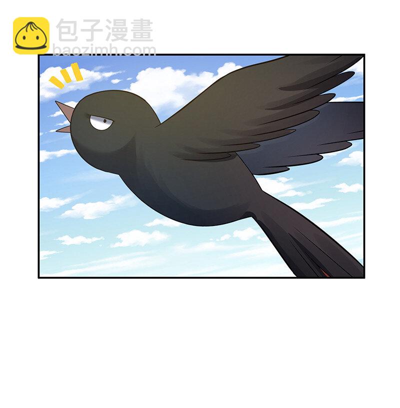 24 ㄞ塟噯！忘了誐紦￡-第32话