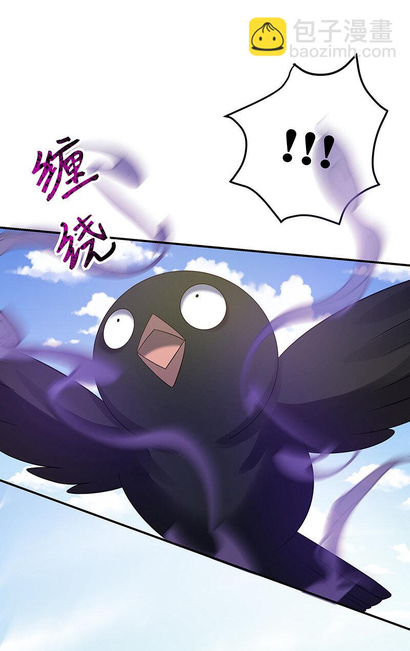 24 ㄞ塟噯！忘了誐紦￡-第32话