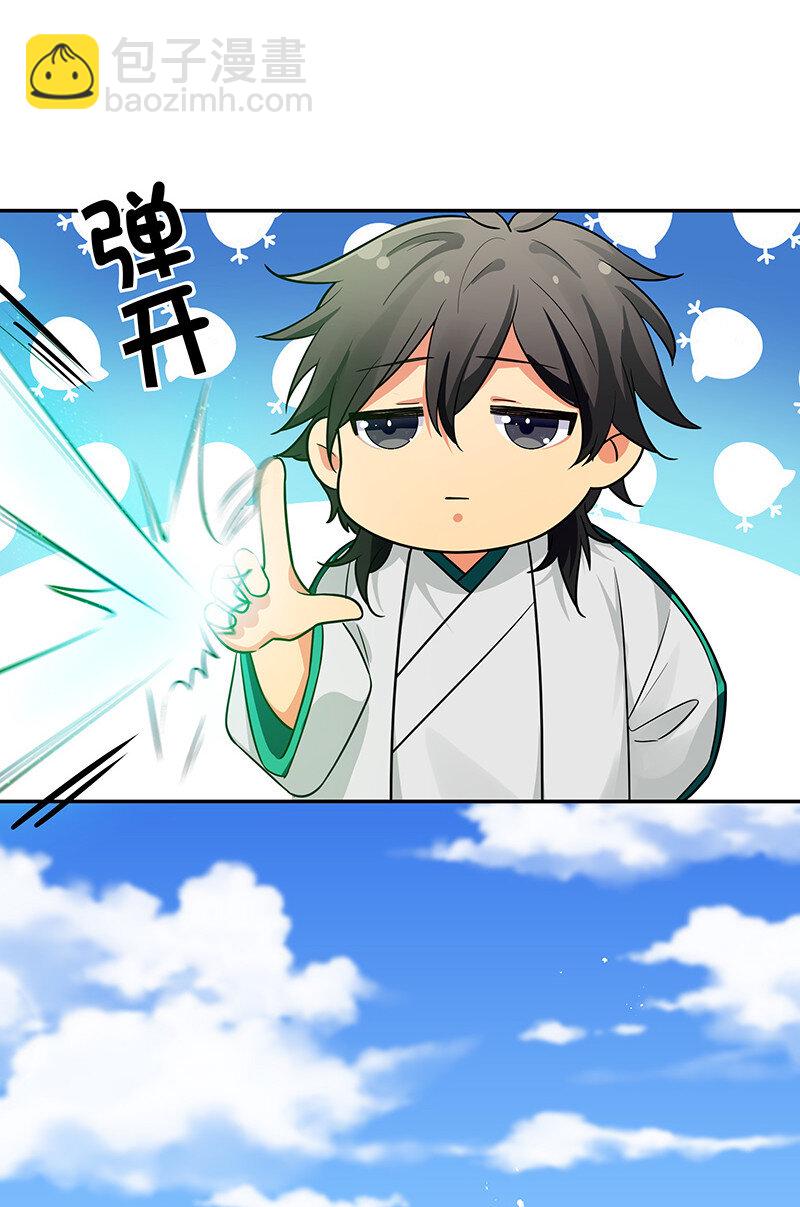 28 一拳！不就行了-第36话