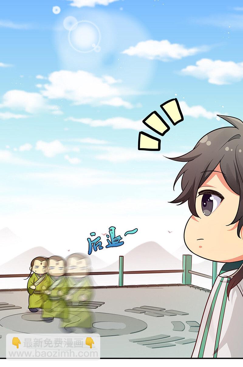 28 一拳！不就行了-第36话