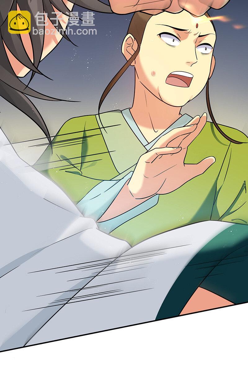 28 一拳！不就行了-第36话