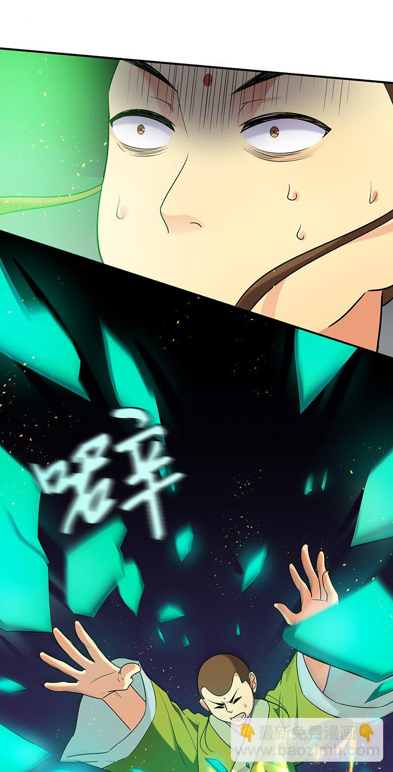 28 一拳！不就行了-第36话