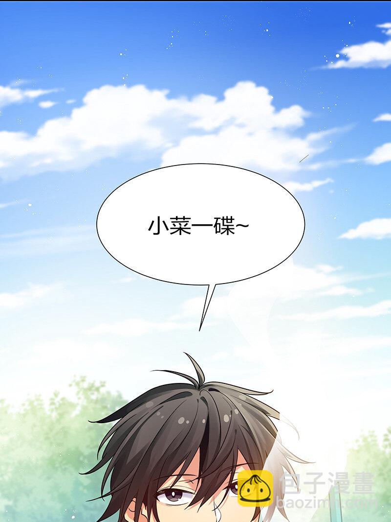 28 一拳！不就行了-第36话