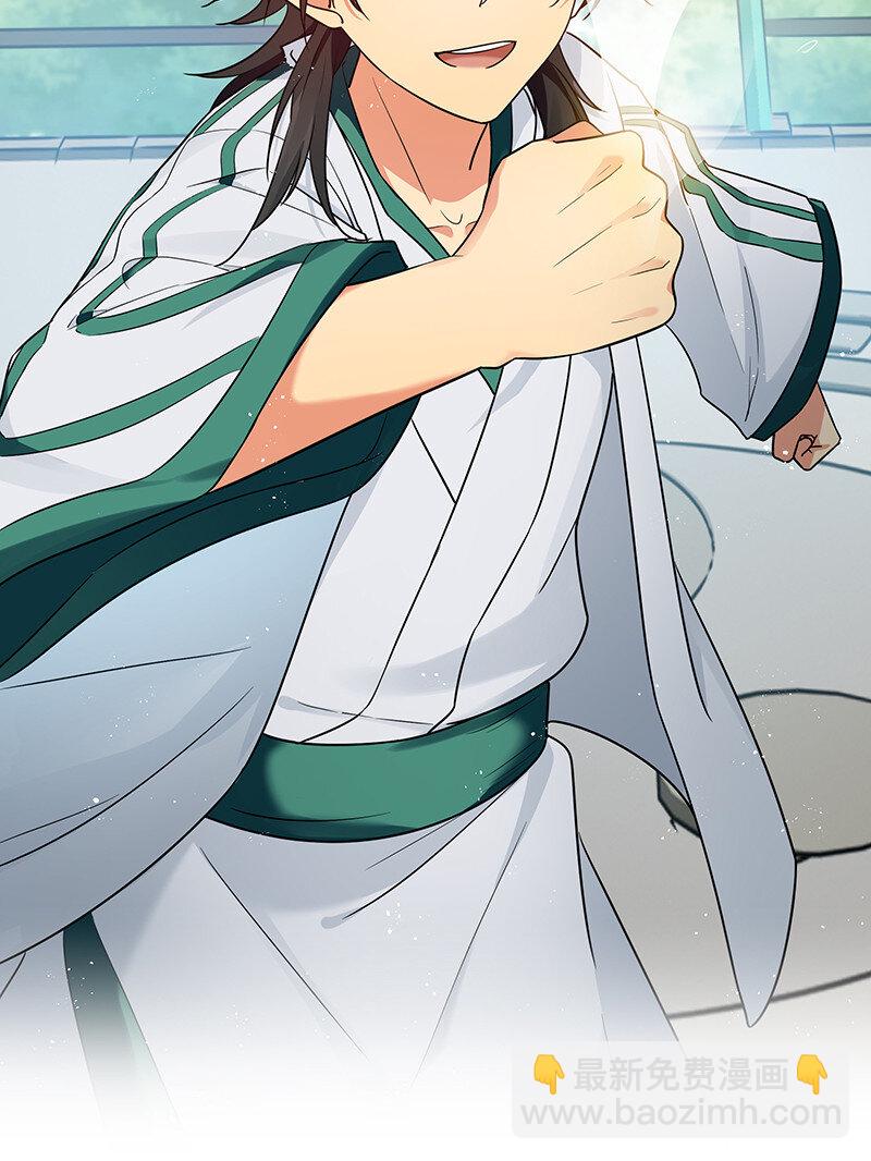 28 一拳！不就行了-第36话