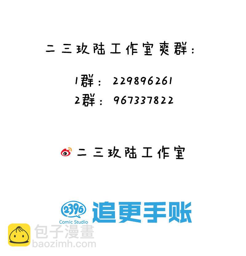 28 一拳！不就行了-第36话