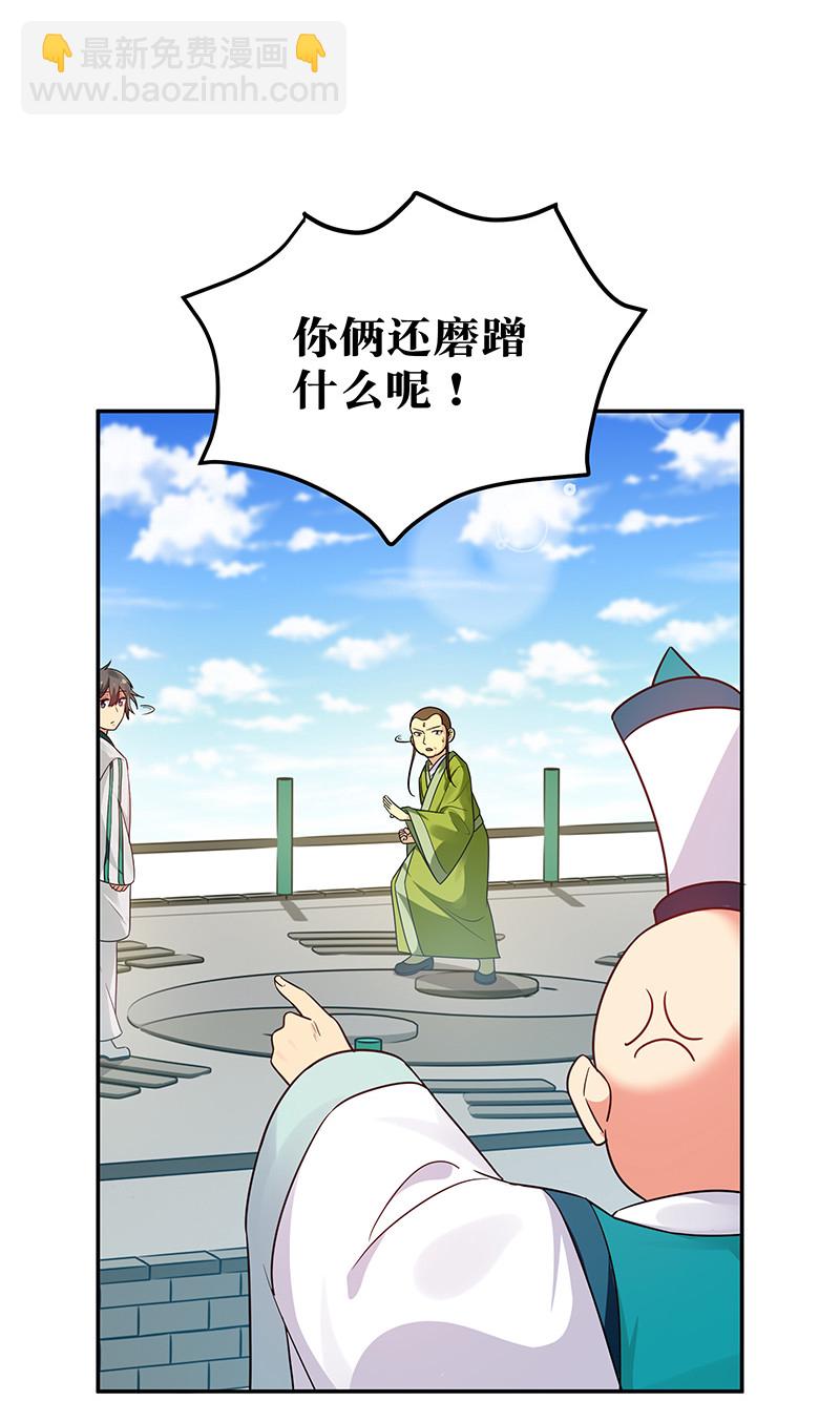 28 一拳！不就行了-第36话