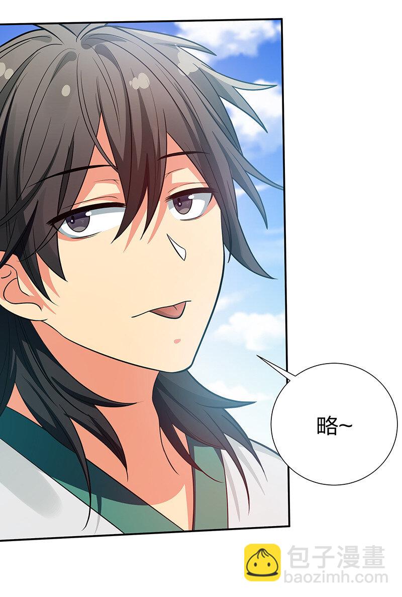 30 这次！碎尸万段！-第38话