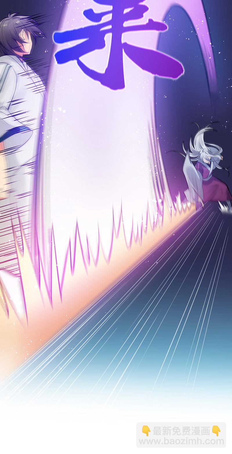 30 这次！碎尸万段！-第38话