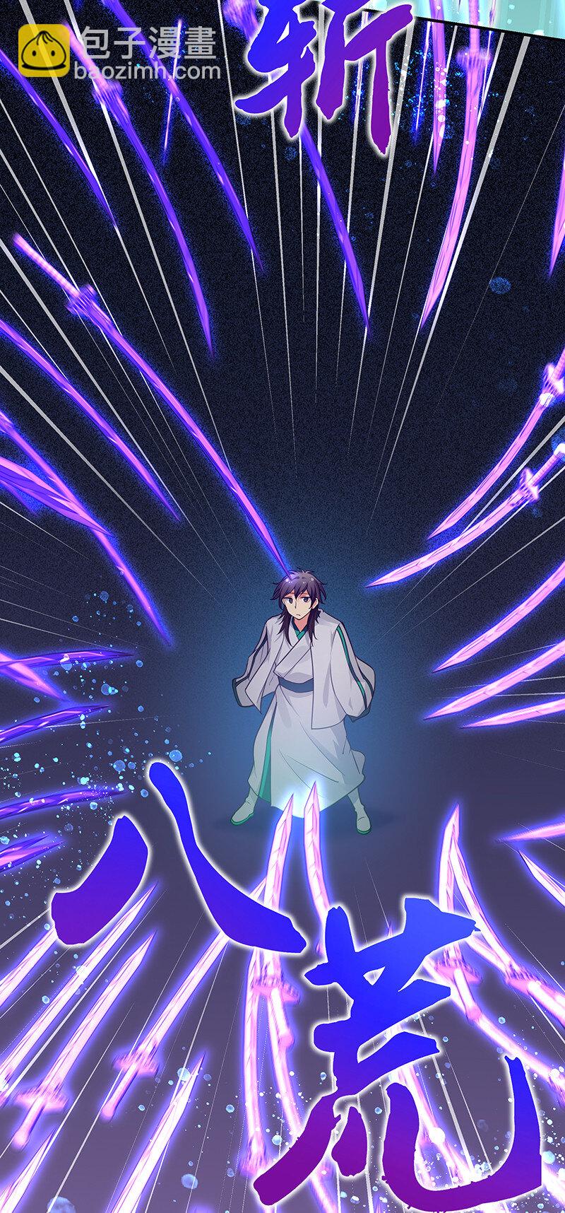 30 这次！碎尸万段！-第38话