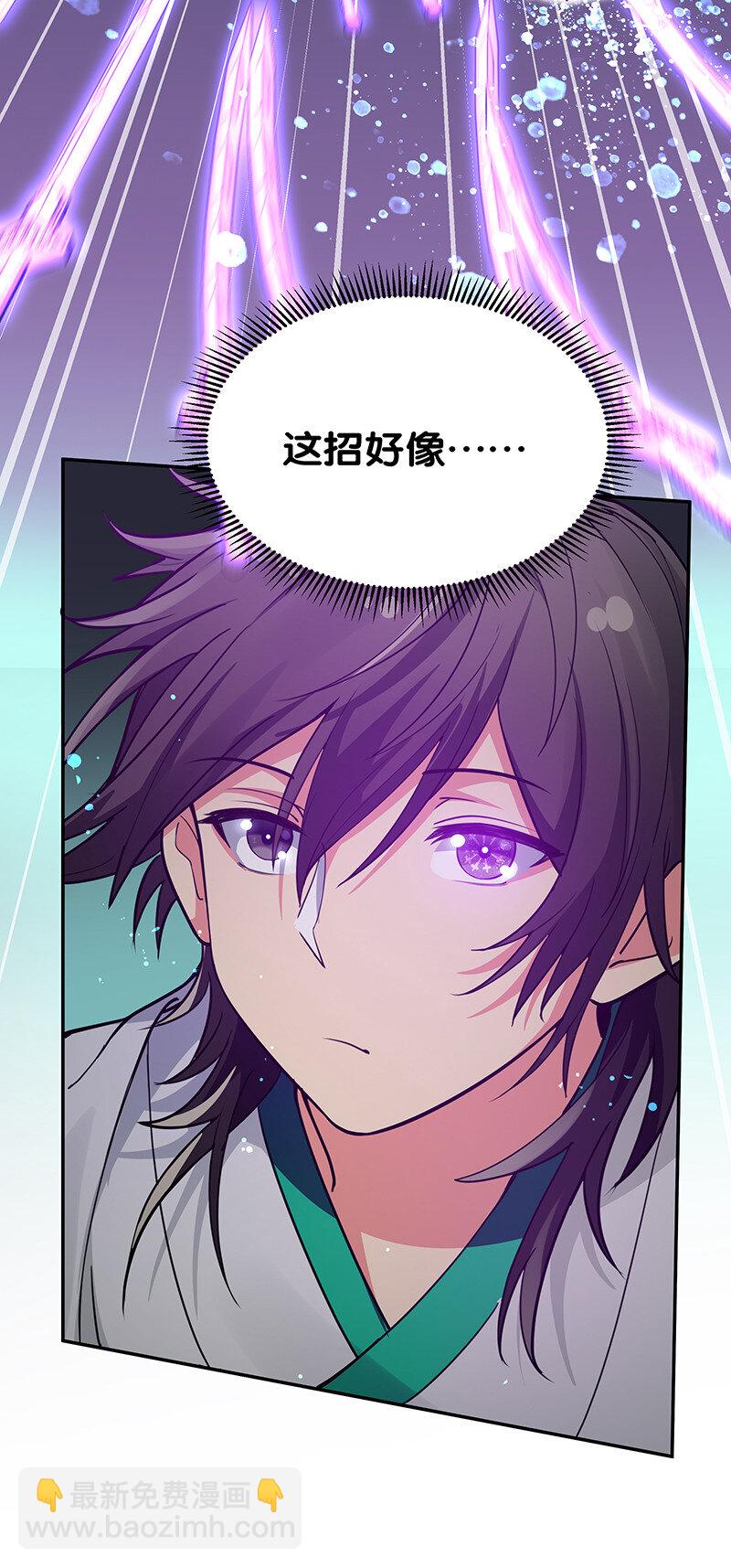 30 这次！碎尸万段！-第38话