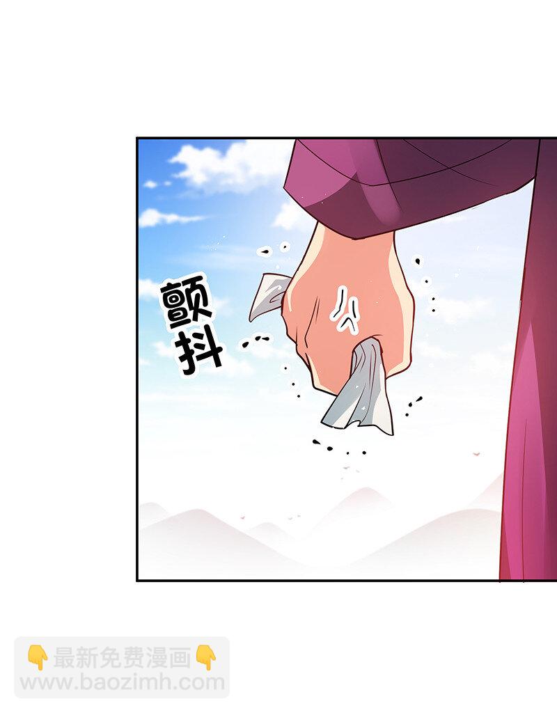 30 这次！碎尸万段！-第38话