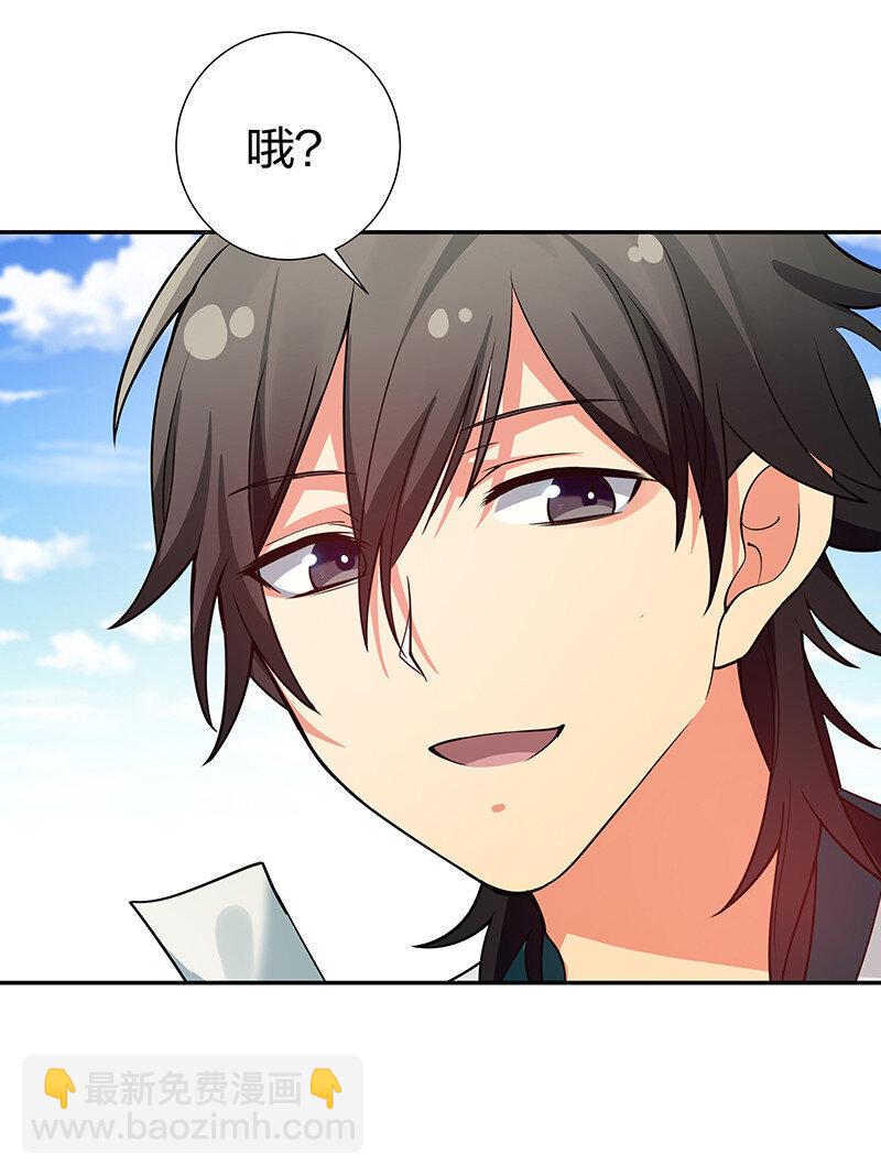 30 这次！碎尸万段！-第38话