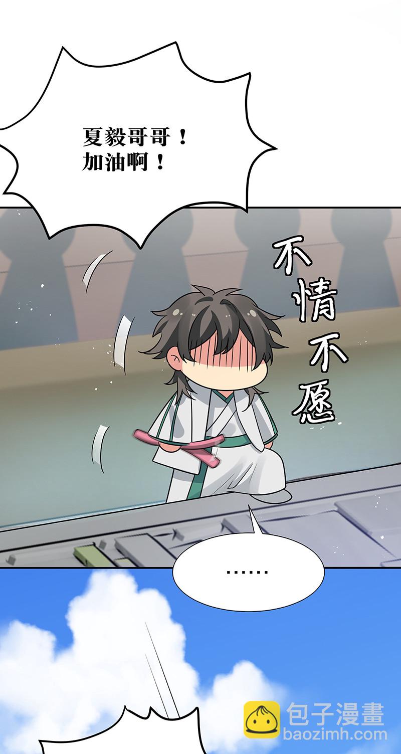 34 站住！不许认输(1/2)-第42话