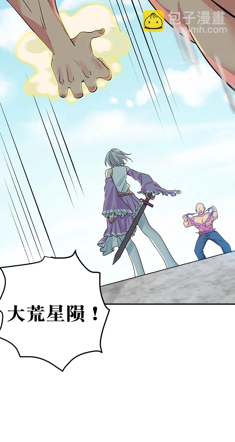 34 站住！不许认输(1/2)-第42话