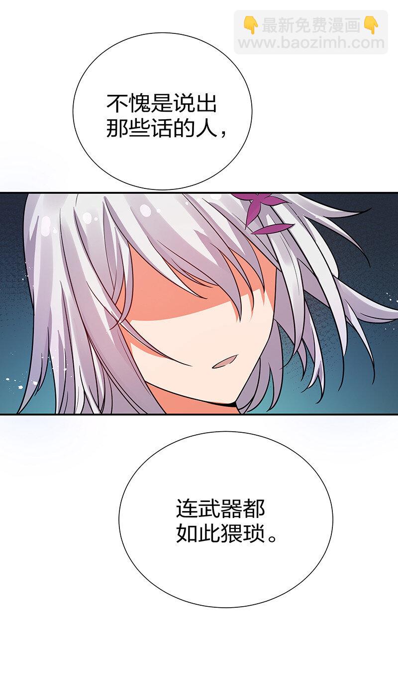 34 站住！不许认输(1/2)-第42话