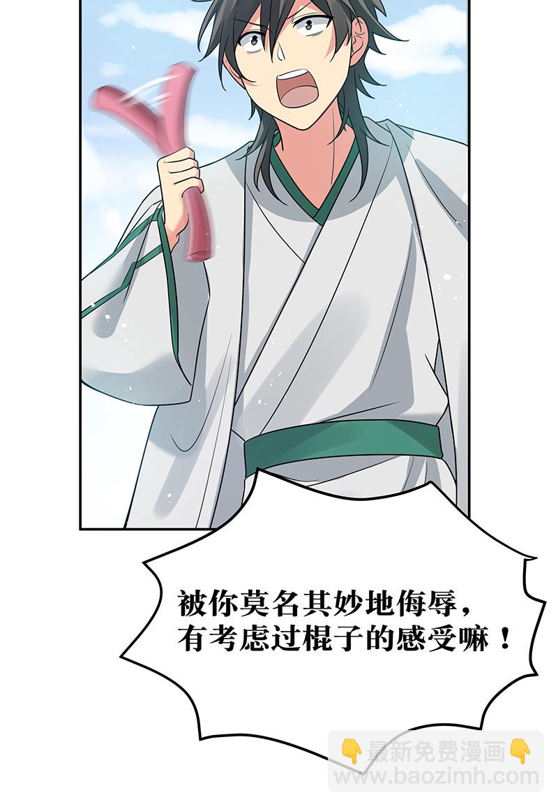 34 站住！不许认输(1/2)-第42话