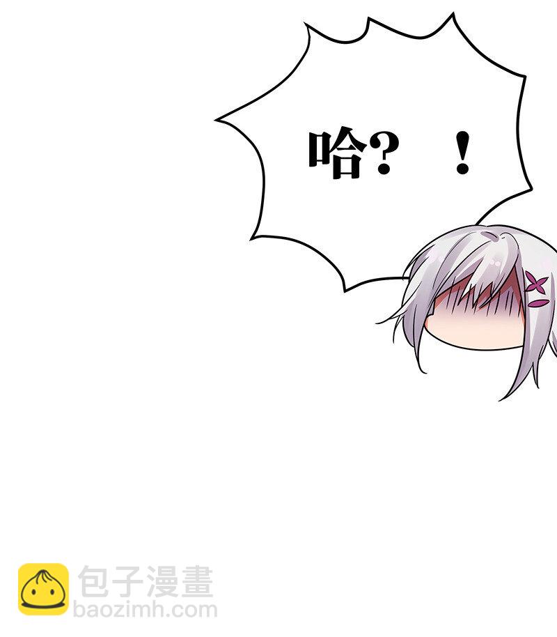 34 站住！不许认输(1/2)-第42话