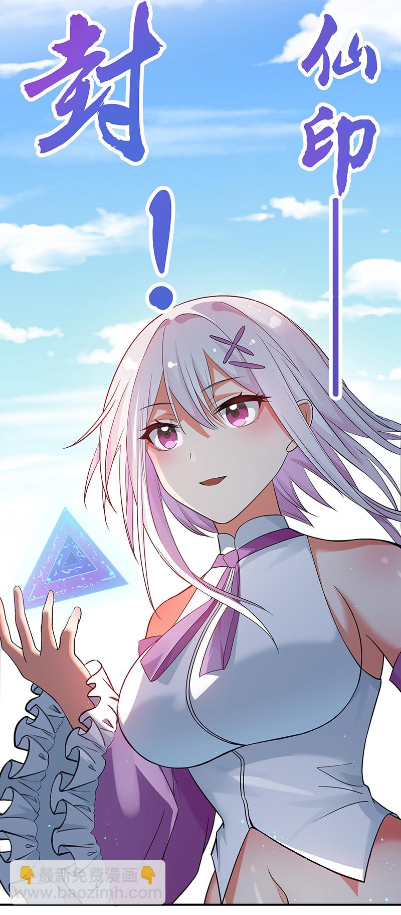 34 站住！不许认输(1/2)-第42话