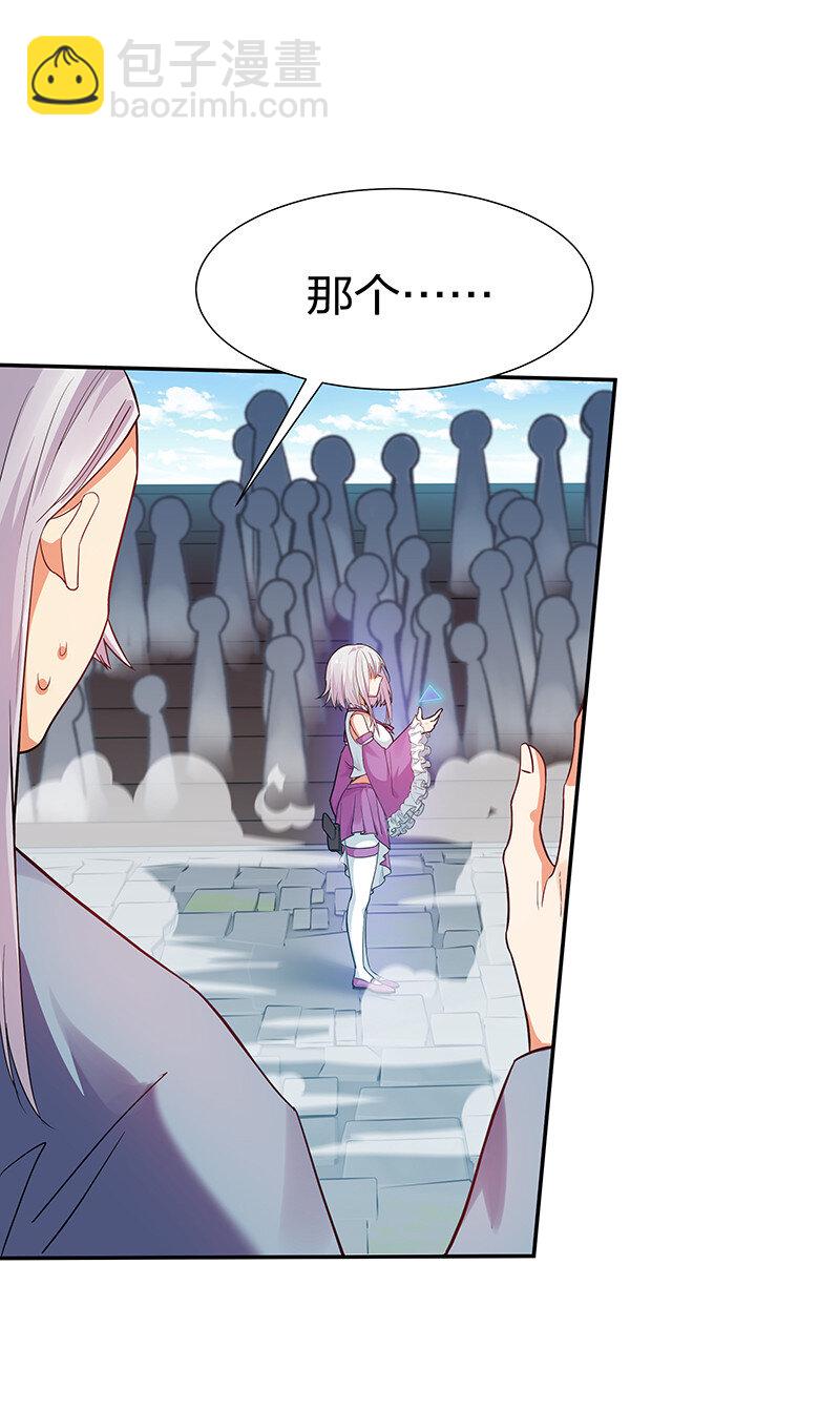 34 站住！不许认输(1/2)-第42话