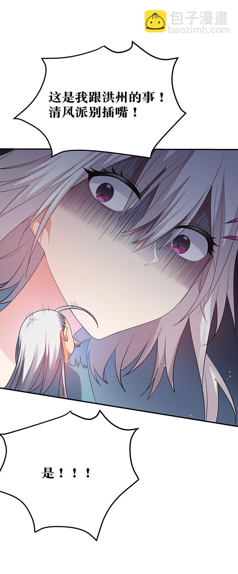 34 站住！不许认输(1/2)-第42话