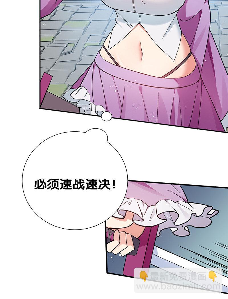 34 站住！不许认输(1/2)-第42话