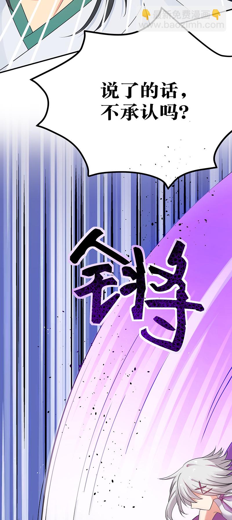 34 站住！不许认输(1/2)-第42话