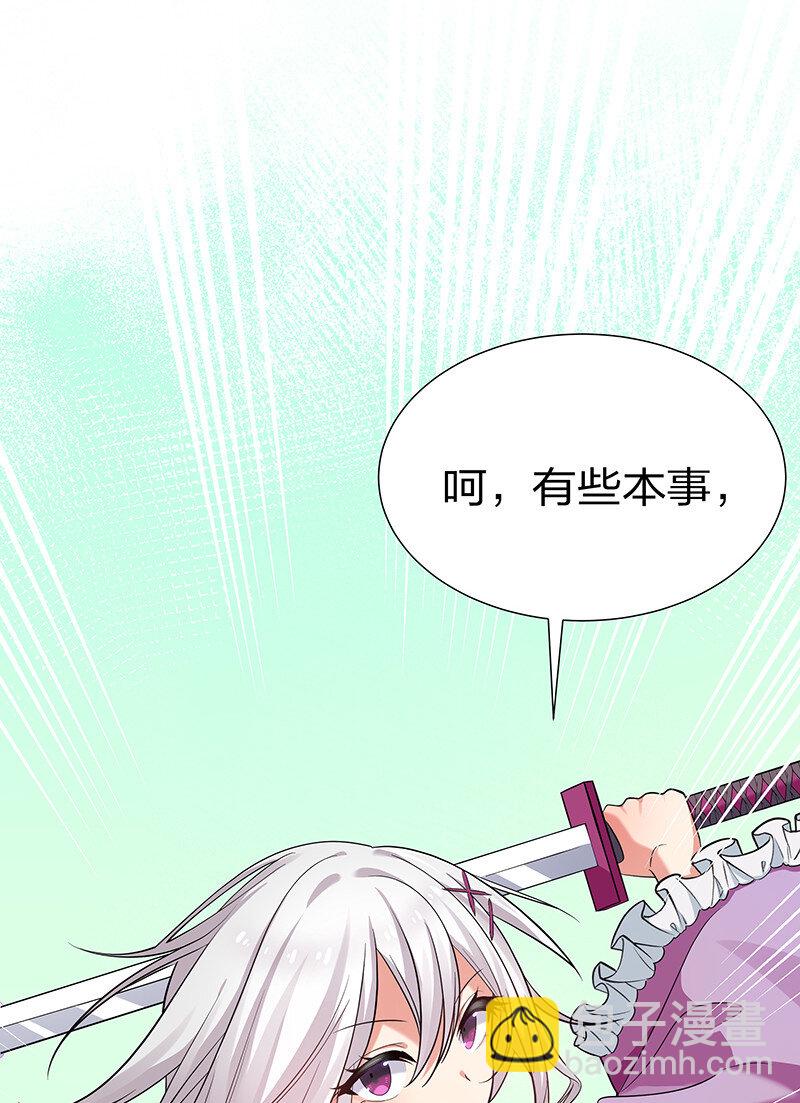 34 站住！不许认输(1/2)-第42话