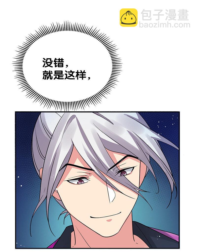 34 站住！不许认输(1/2)-第42话