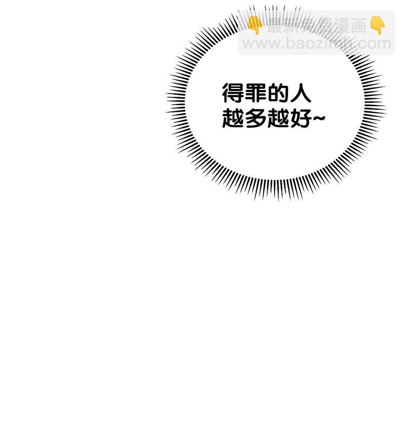 34 站住！不许认输(1/2)-第42话