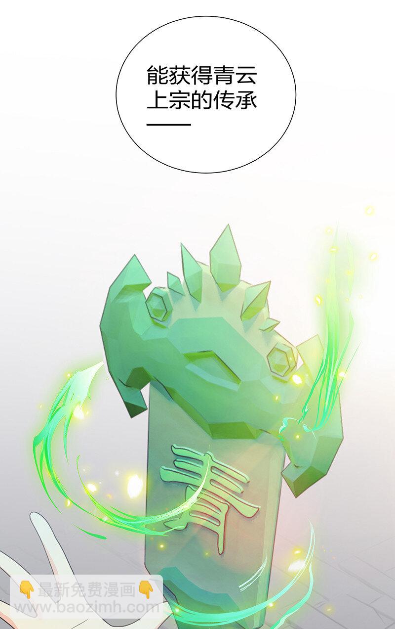 36 诸位！直上青云(1/2)-第44话